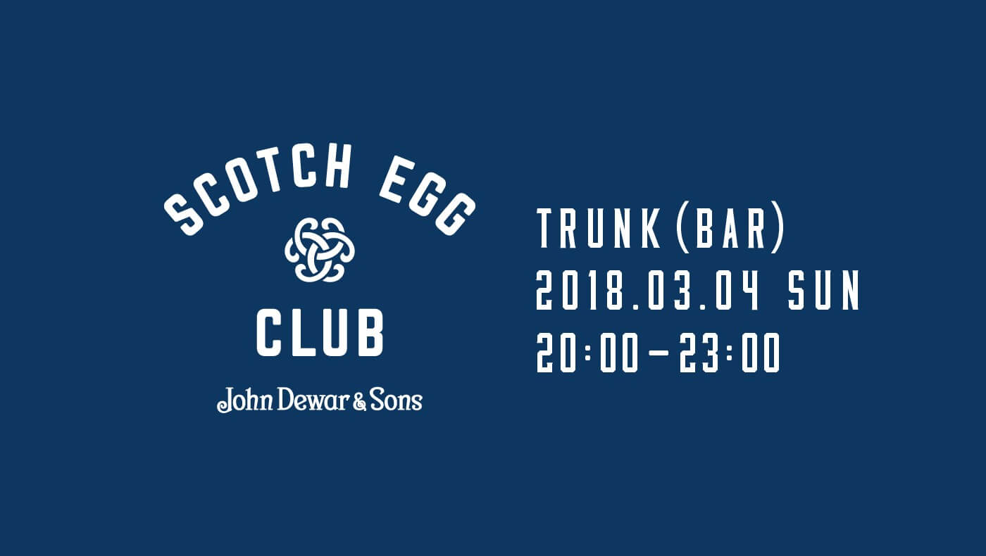 2018.3.4 SCOTCH EGG CLUB