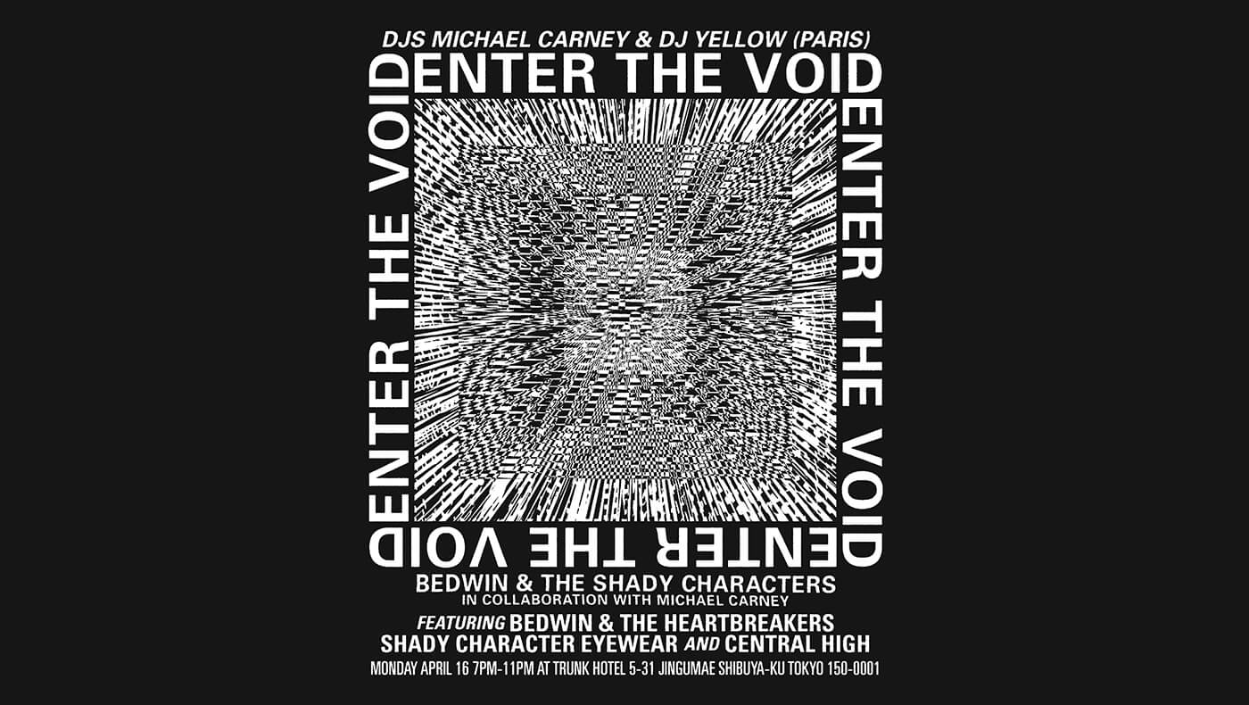 2018.4.16 ENTER THE VOID