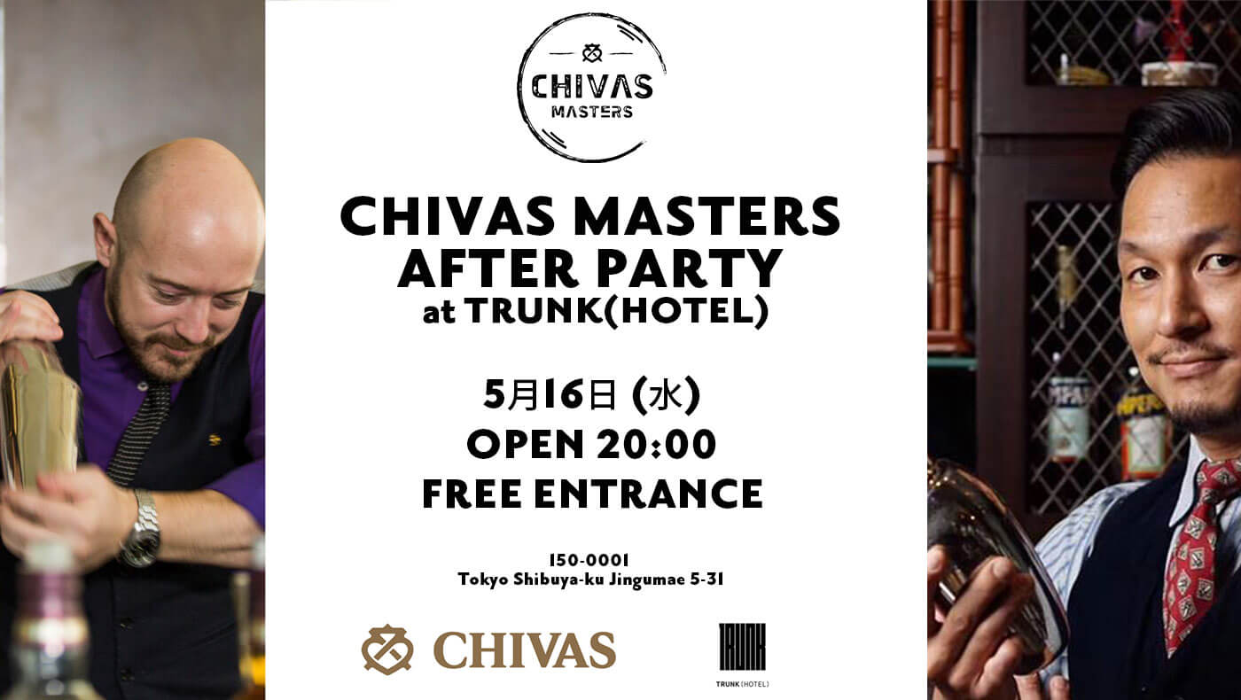 2018.5.16 CHIVAS MASTERS AFTER PARTY