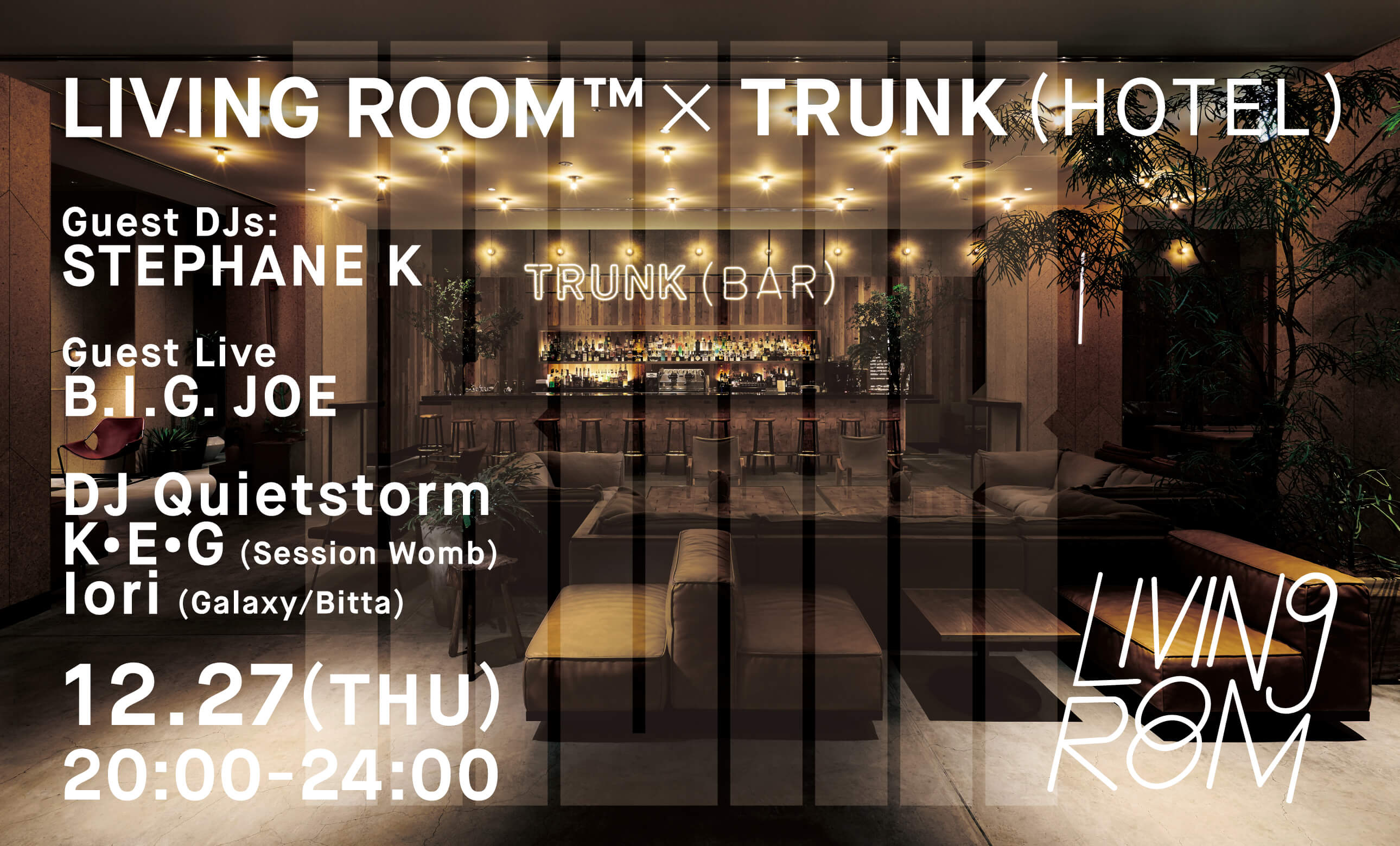 LIVING ROOM™️ at TRUNK(HOTEL)