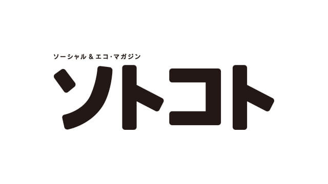 2016.7.1「ソトコト」の期間限定ストアオープン