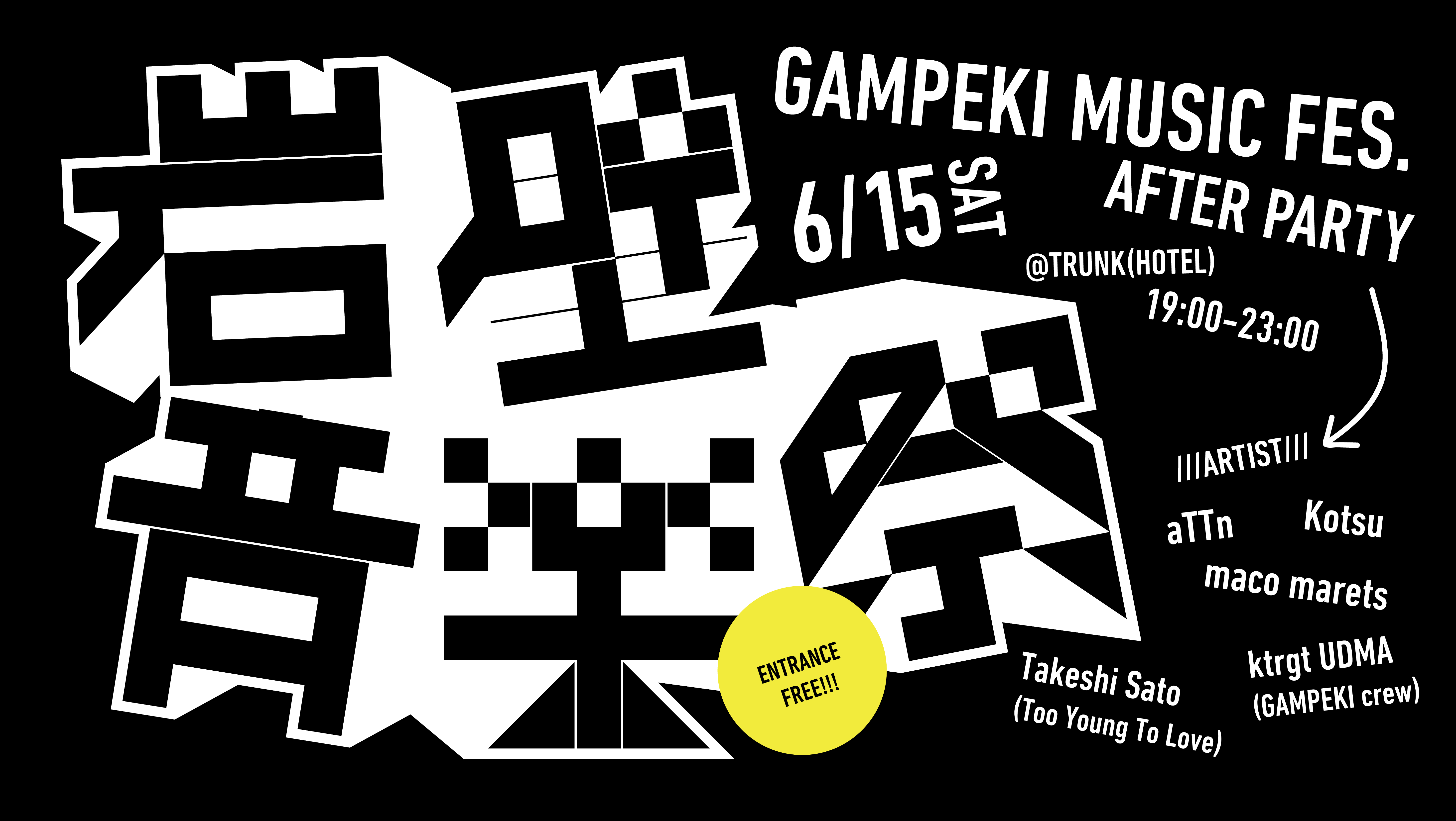 GAMPEKI MUSIC FES. AFTER PARTY