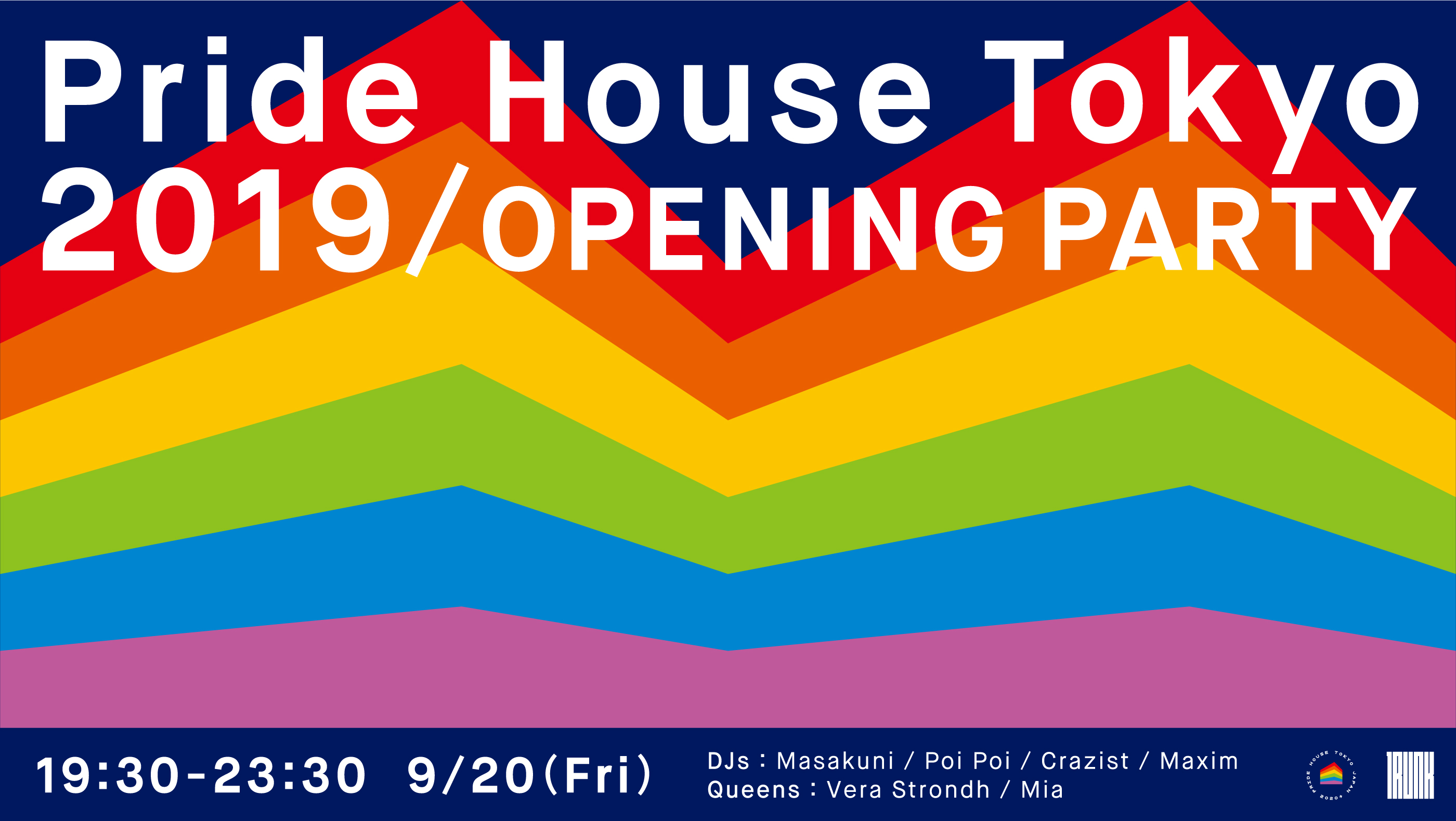 Pride House Tokyo 2019 Opening Party