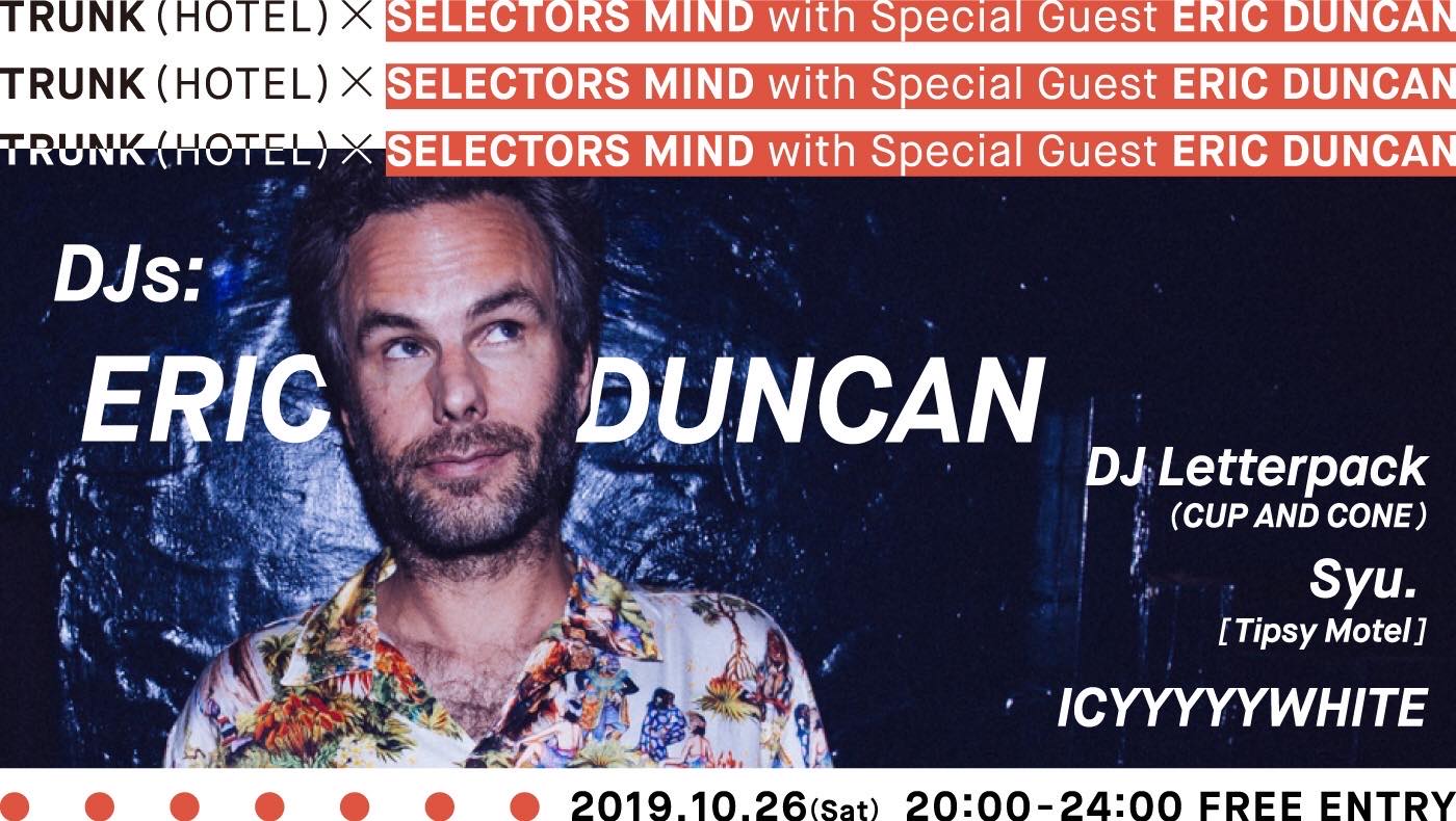 TRUNK(HOTEL) x Selector’s Mind with Eric Duncan