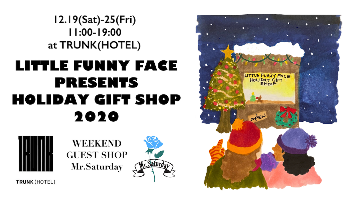 LITTLE FUNNY FACE PRESENTS HOLIDAY GIFTSHOP 2020