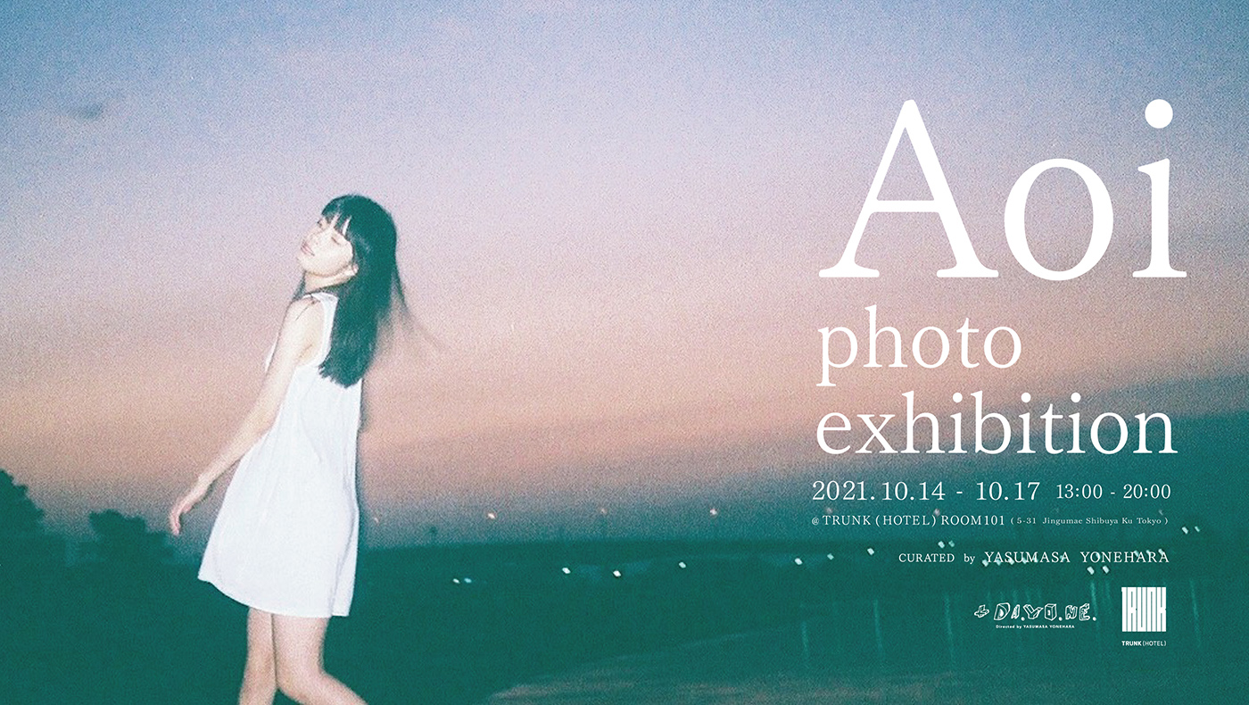 Aoi photo exhibition