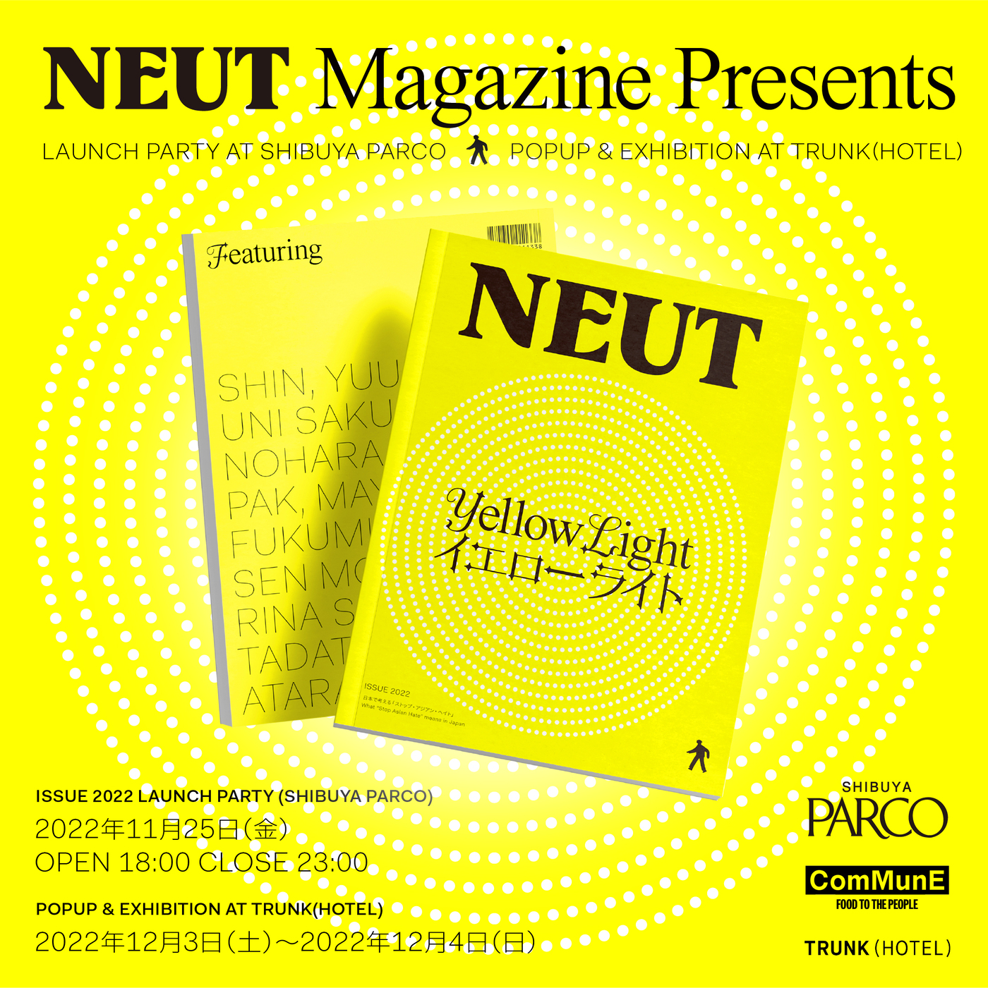 NEUT Magazine 「ISSUE 2022 YELLOW LIGHT」