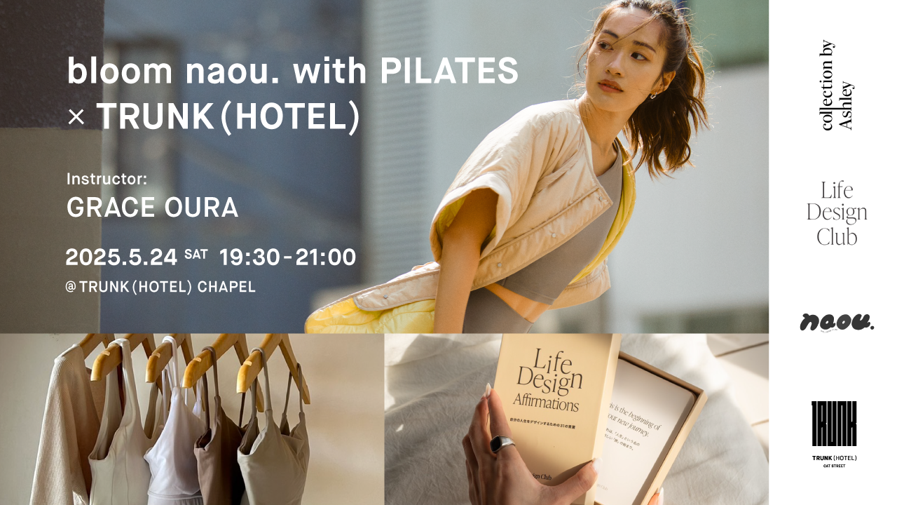 bloom naou. with PILATES × TRUNK(HOTEL)