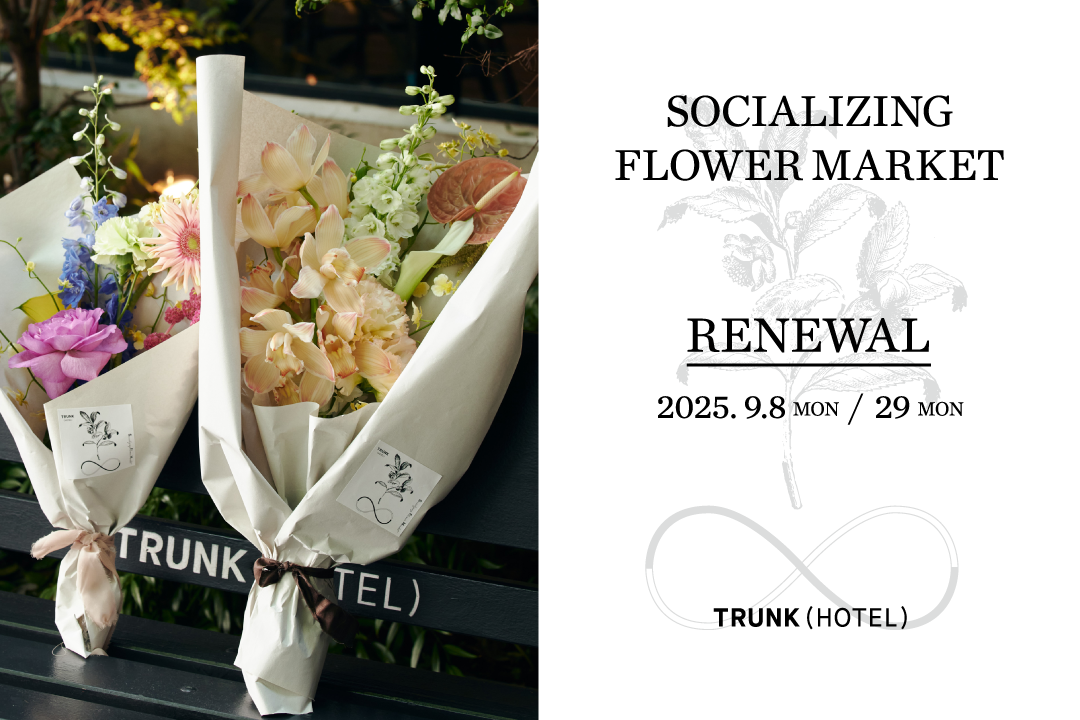 Socializing Flower Market