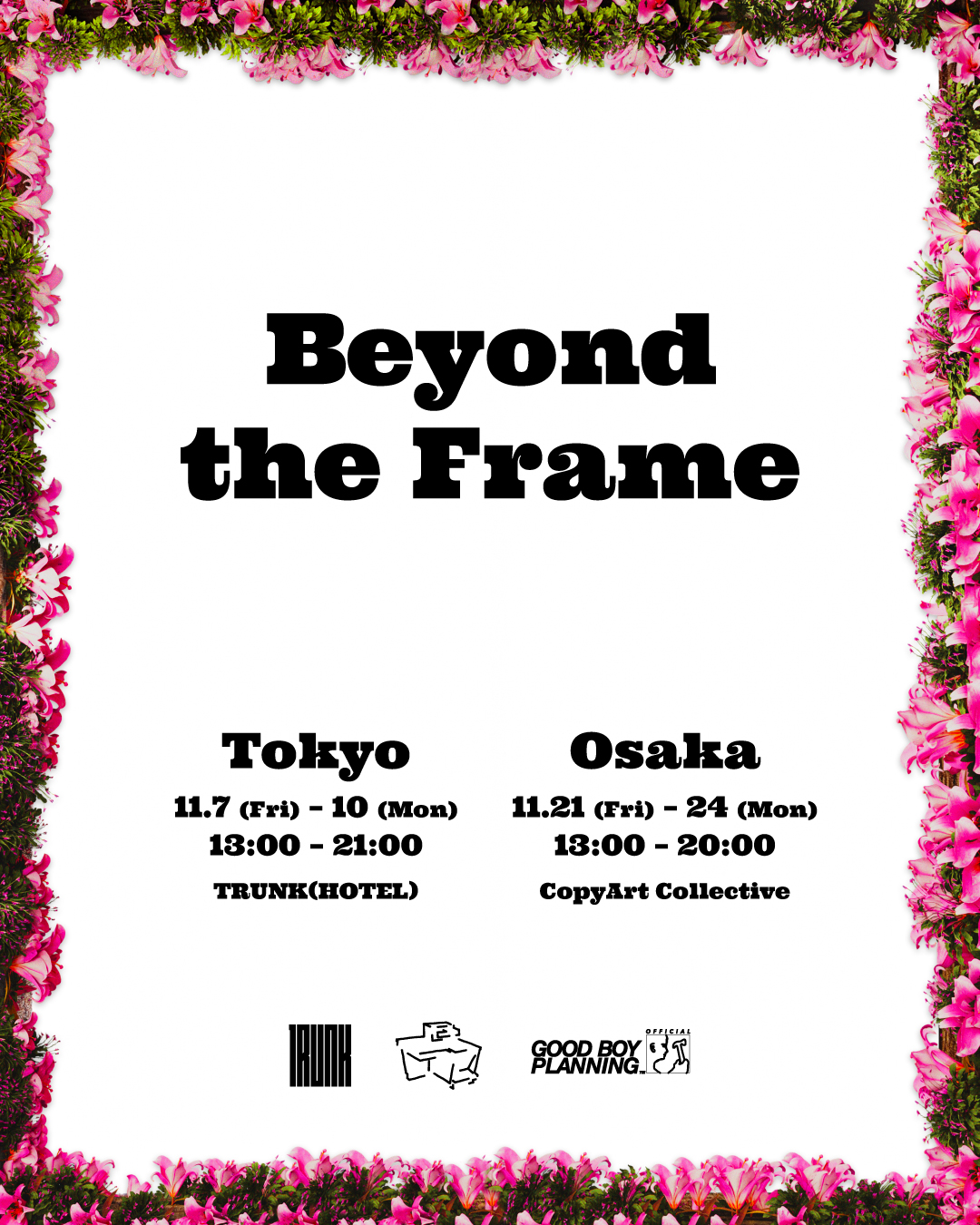 Taku Tsutsui photo exhibition "Beyond the Frame"