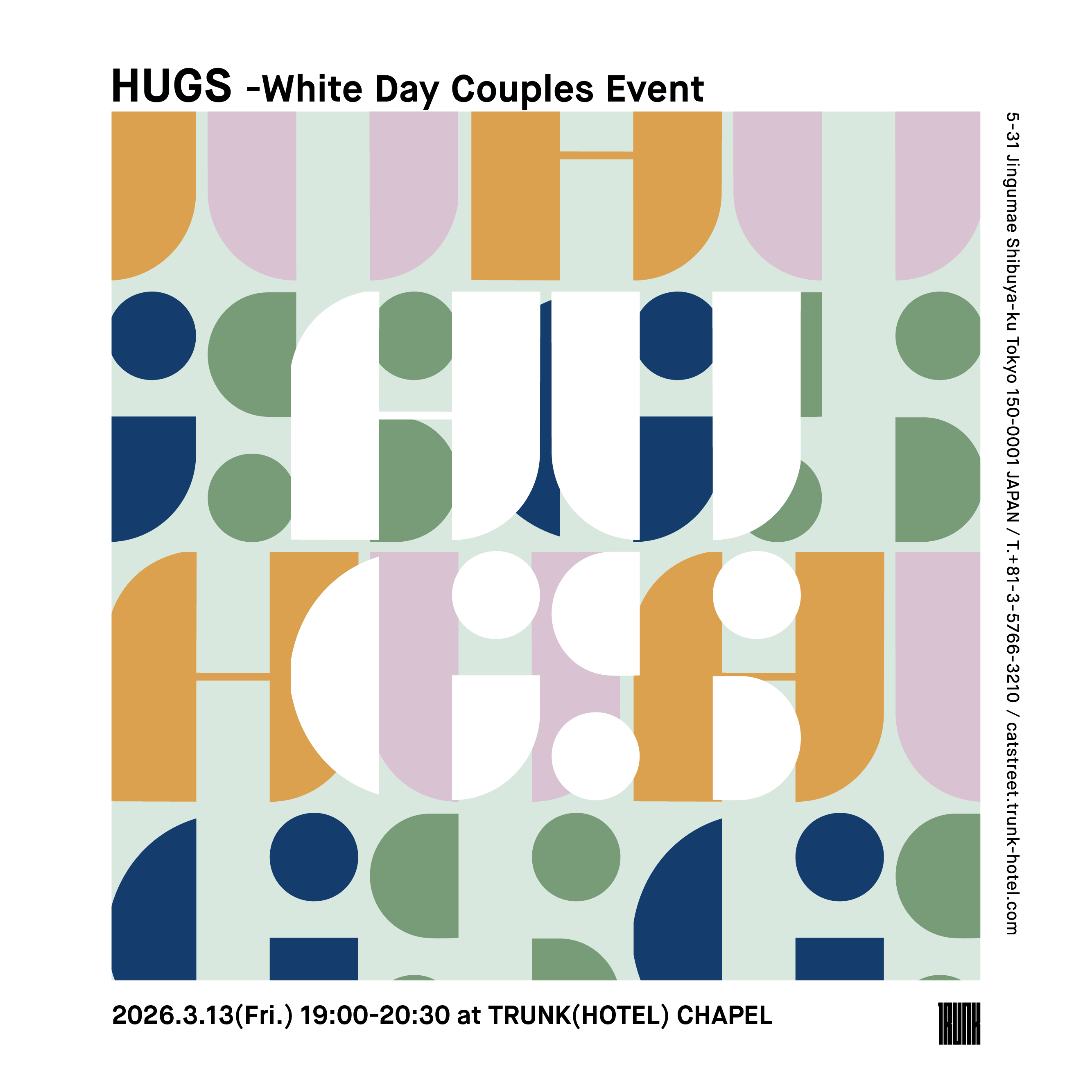 HUGS ​— White Day Couples Event —　 　