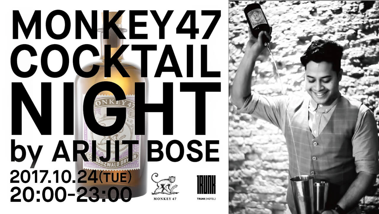 2017.10.24 MONKEY４７ COCKTAIL NIGHT